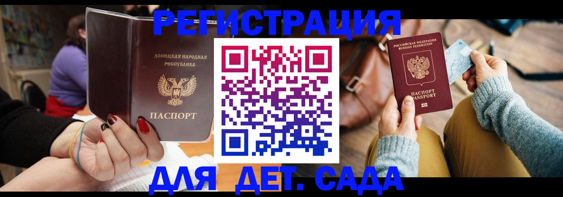 прописка паспорт в Тихвине
