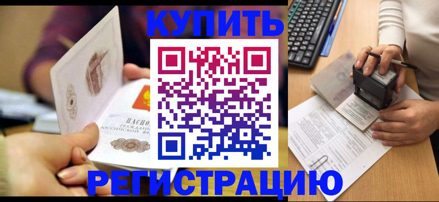 прописка для военкомата в Тихвине