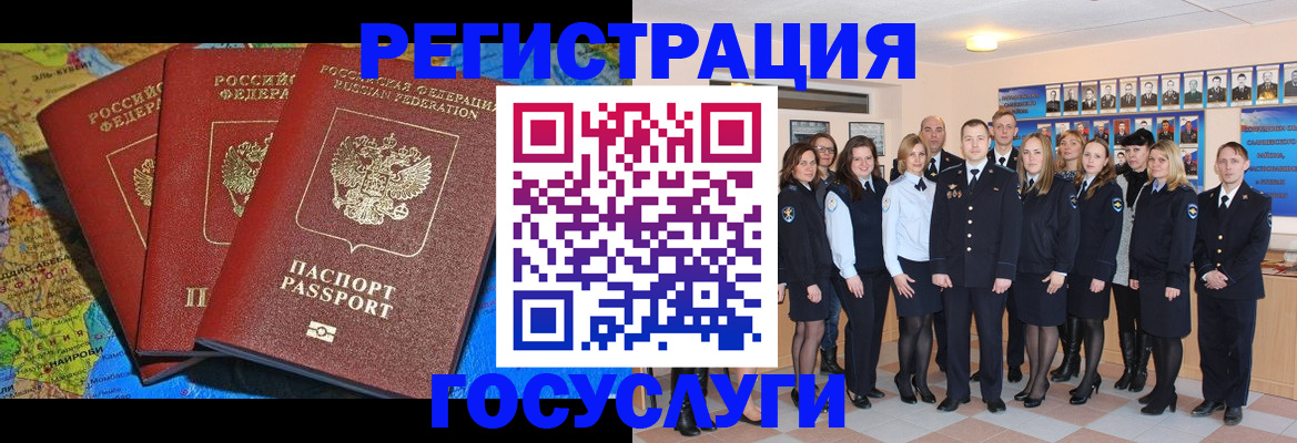 прописка гарантия в Тихвине